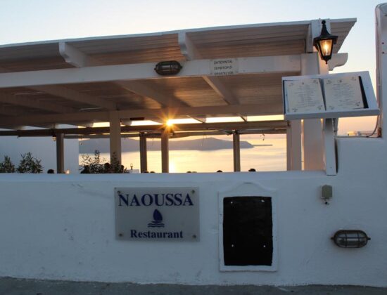 Naoussa Restaurant